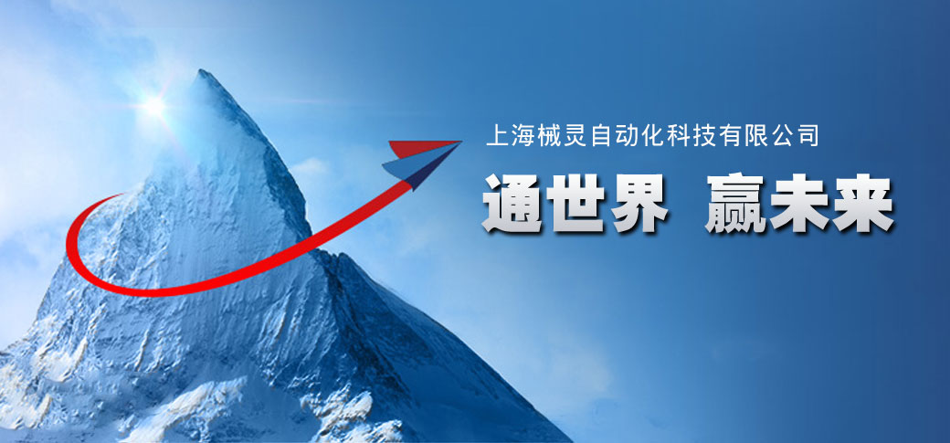 首页banner3